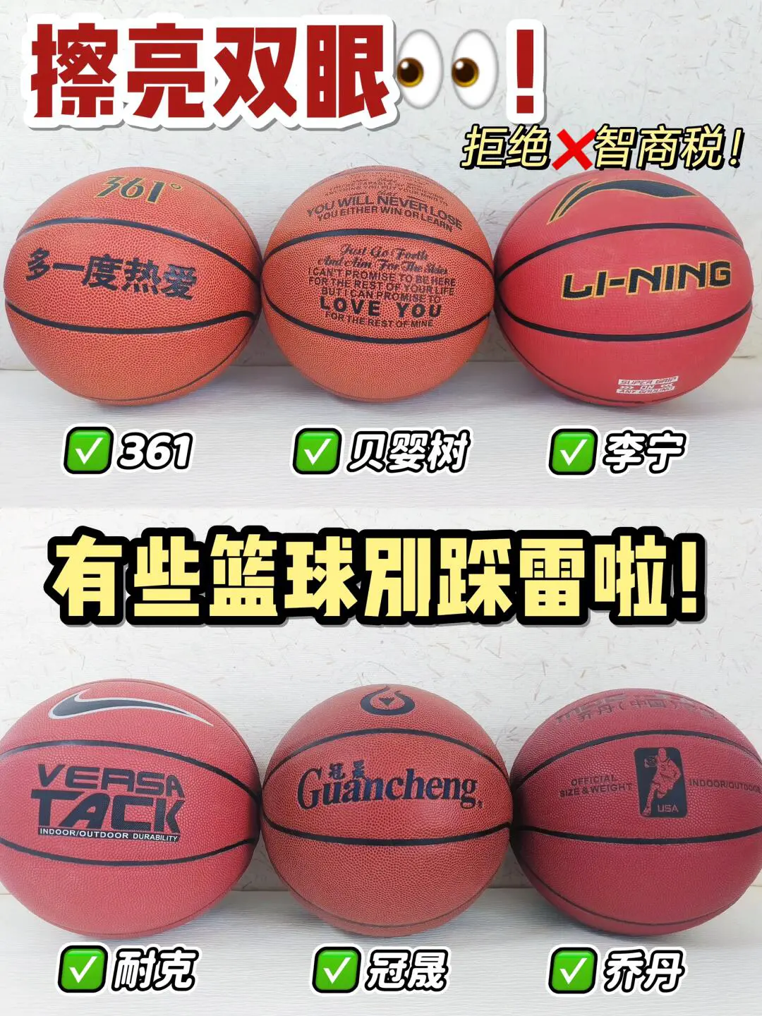 篮球体能趣味训练十法是什么_0